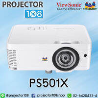 Viewsonic PS501X DLP Projector เครื่องฉายภาพโปรเจคเตอร์แบบ Short Throw วิวโซนิค รุ่น PS501X สเปคสูง สู้แสง วางระยะใกล้ได้ภาพขนาดใหญ่