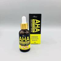 AHA whitening serum 40ml. เซรั่มเอเอชเอ ไวท์เทนนิ่ง