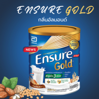 Ensure Gold รสอัลมอนด์ 850g