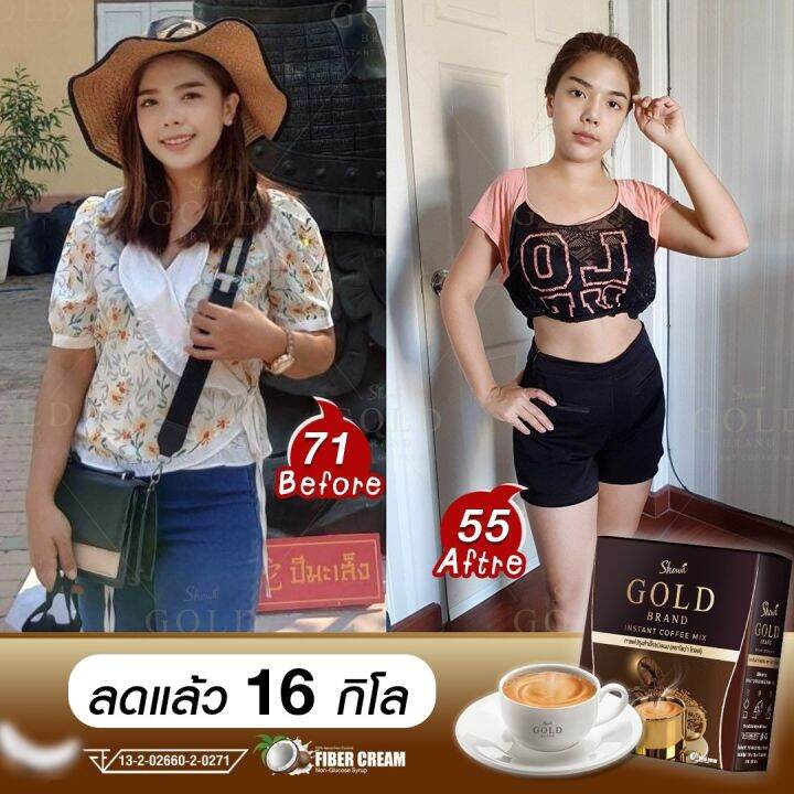 showa-gold-กาแฟ-โชว่า-โกลด์-สูตรใหม่-โปรโมชั่น-3-แถม-1-เฉลี่ยกล่องละ-250-บาท-ส่งตรงจากบริษัท