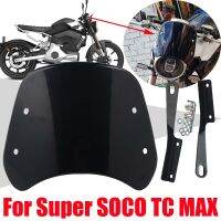 อุปกรณ์เสริมสำหรับรถมอเตอร์ไซค์ Super SOCO TC MAX TCMAX อะไหล่กระจกรถยนต์กันลมกระจกบังลมแบบย้อนยุค