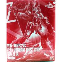 MG P BANDAI Gundam Red Zeta 3
