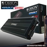 ⭐ส่งทุกวัน⭐ เพาเวอร์แอมป์รถยนต์ 4CH. ORION รุ่น CBT4500.4 คลาส AB กำลังขับสูงสุด 4500 วัตต์