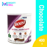 บูสท์ แอด คอลลาเจน รสดาร์กช็อกโกแล็ต 400 กรัม(1 กระป๋อง)Boost Add Collagen ผสมคอลลาเจน วิตามิน แร่ธาตุ เสริมโภชนาการ Nestle เนสท์เล่