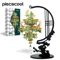 Piececool จิ๊กซอว์โลหะ 3D สำหรับผู้ใหญ่,เลิฟเวอร์ พาวิลเลี่ยน-ชุดอาคาร DIY บล็อกตัวต่อโมเดล ของขวัญสำหรับผู้หญิง