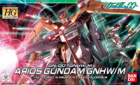 Bandai HG 00 Arios Gundam GNHW M : 665 LazGunpla