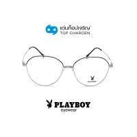 PLAYBOY แว่นสายตาทรงIrregular PB-35997-C3 size 54 By ท็อปเจริญ