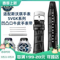2023 new Suitable for Swatch SVG mechanical watch series svgk403 402 SVGB400 genuine leather cowhide watch strap 22mm