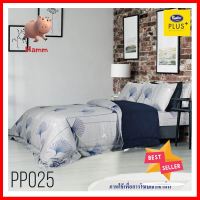 ชุดผ้าปูที่นอน 6 ฟุต 5 ชิ้น SATIN PLUS PRINT PP025BEDSHEET SET 6FT 5PCS SATIN PLUS PRINT PP025 **ด่วน ของมีจำนวนจำกัด**