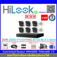 HiLook กล้องวงจรปิด 2MP รุ่น THC-B120-M-X 3.6(6)+DVR รุ่น208G-F1(S)(1)+ชุดอุปกรณ์