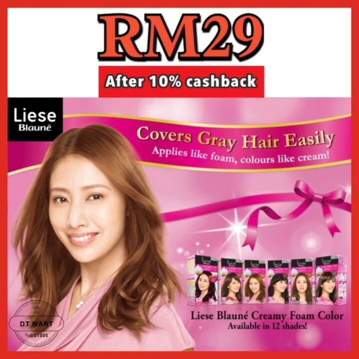 Exclusive NEW Japanese Liese Blaune Creamy Bubble Foam Color (For Gray