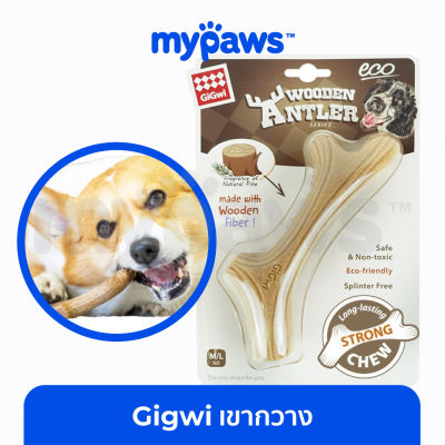 My Paws WOOD BONE ไม้กัด (D) สำหรับสุนัข กระดูกสุนัข ของเล่นหมา กระดูกขัดฟัน กระดูกของเล่น Dog Toy Cleverpet