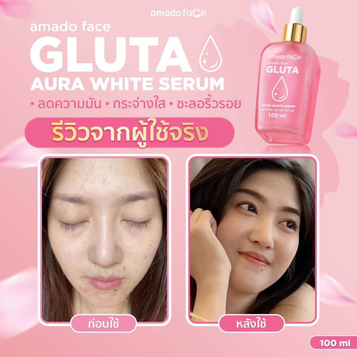 1-ขวด-amado-face-gluta-aura-white-serum-อมาโด้-เฟซ-กลูต้า-ออร่า-ไวท์-เซรั่ม-ปริมาณ-100-ml