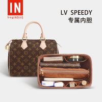 Suitable for LV Speedy25 30 liner bag lining 20 storage and finishing Boston pillow bag bag 35 inner bag support shape