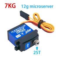 SPT 2065W 7Kg Servo 25T 90-120กันน้ำรองรับแรงดันสูงเกียร์โลหะ12G Micro เกียร์พวงมาลัยเกียร์เปลี่ยนสเก็ตบอร์ดที่แตกต่างกันกลางแจ้ง