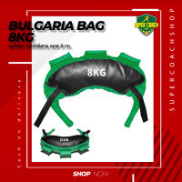 ถุงน้ำหนัก Bulgarian Bag 8kg/กระสอบทรายการฝึกอบรมการออกกำลังกายโยคะหนักออกกำลังกายยิม