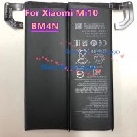 【No-profit】 IT INTERNATIONAL BM4M BM4N คุณภาพสูงสำหรับ Mi 10 Mi10 Pro M10 Mi10pro 5G + เครื่องมือ