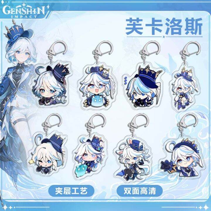 Genshin Impact Furina Acrylic Keychain Package Pendant Doujin Keychain 