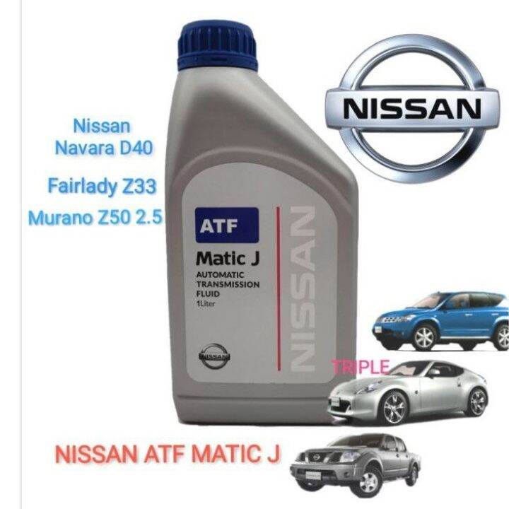 Nissan Auto Transmission Fluids Matic J 1 Litre Lazada