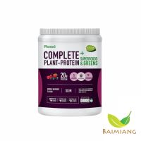 Baimiang Plantae เครื่องดื่มโปรตีน รสมิกซ์เบอรร์รี่ ขนาด 800 g. ร้านใบเมี่ยง