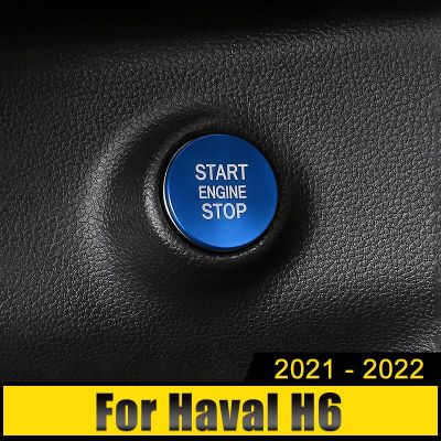 ที่คลุมวงแหวนปุ่มเริ่มต้นหยุดแบบคลิกเดียวสำหรับสติกเกอร์กรอบรถยนต์ทำจากสเตนเลสสตีลสำหรับ3Th H6 Haval 2021 2022 2023 DHT-PHEV