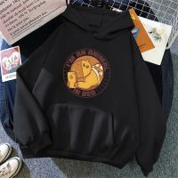 Im An Animal in Bed Capybara Hoodies Trendy Sweatshirts Vintage Funny Streetwear Hoodie Women Hoody Harajuku Fashion Sweatshirt