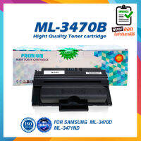 ML3470B 3470 3470B ML-3470 ตลับหมึกเลเซอร์ For Samsung ML-3470D ML-3471ND 3470d 3470 3471nd 3471 ML-3471 ML-3470