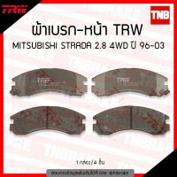 TRW ผ้าเรค (หน้า) MITSUBISHI STRADA 2.8 4WD  ปี 96-03