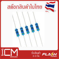 R470 Ohm-แพ็คสุดคุ้ม 100 ชิ้น/ตัวต้านทาน Resistor 470 ohm/จำนวน 100 ชิ้น/ถุง