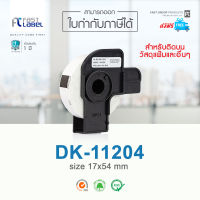 Fast Label เทปพิมพ์อักษรเทียบเท่า Brother รุ่น DK-11204 / DK11204 ขนาด 17x54 mm. จำนวน 400 ดวง   ส่งฟรี!!