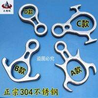 ☃ 304 stainless steel casting aerial work equipment speed down climbing 8 words ring down of eight rings