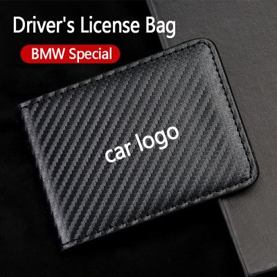 dfthrghd Car Driving license card package Leather Case For BMW M f30 f10 e46 e60 e90 e92 e91 E36 F30 G31 G38 G11 X1 X3 X5 X7 3520 520I