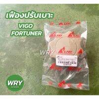 เฟืองปรับเบาะ เฟืองปรับระดับความสูง TOYOTA VIGO FORTUNER วีโก้ ฟอร์จูนเนอร์ S.PRY พระนครอะไหล่ ส่งจริง ส่งเร็ว AT