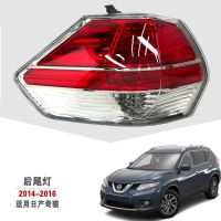 ไฟท้ายไฟท้ายรถสำหรับ Nissan X-Trail T32 2014 2015 2016ไฟท้ายแบบครึ่งเดียวฝาครอบตัวไฟเบรคถอยหลังแบบไม่มีหลอดไฟ