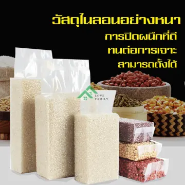 ถุงซีลสูญญากาศบรรจุข้าว ราคาถูก ซื้อออนไลน์ที่ - ก.ค. 2023 | Lazada.Co.Th