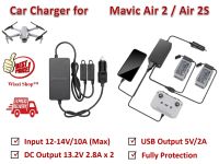 อุปกรณ์ชาร์จแบตเตอรี่ในรถยนต์ Intelligent Battery Car Charger สำหรับ DJ Mavic AIR 2 / DJI Air 2S รับประกันคุณภาพ