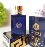 Versace Dylan Blue EDT 5 ml น้ำหอมแท้ขนาดทดลอง หัวแต้ม