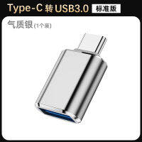 Usb3.0อเนกประสงค์สำหรับแล็ปท็อป Typec ด็อกต่อขยาย Mac ตัวแบ่งเส้นหลายฮับอินเตอร์เฟสปลั๊ก Mac สายเชื่อมต่อตัวขยายฮับต่อพ่วง1307