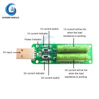 ตัวต้านทาน USB Dc โหลดอิเล็กทรอนิกส์ที่มีสวิตช์แบบปรับได้3 5V1A ในปัจจุบัน/2A/3A แบตเตอรี่ความจุความต้านทานเครื่องทดสอบแรงดันไฟฟ้า