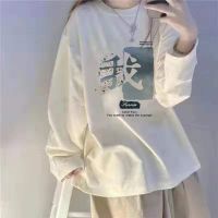 2023 autumn long-sleeved womens Korean version t-shirt ins lazy college style letter printing loose bottoming shirt top