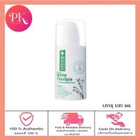 Smooth E white therapie lotion 100ml. 1 ขวด