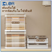 CLOR กล่องเก็บของ กล่องเก็บของอเนกประสงค์ ชั้นวางของ Folding Trouser Box Compartment กล่องเก็บของอเนกประสงค์ กล่องใสพลาสติก ชั้นเก็บของ