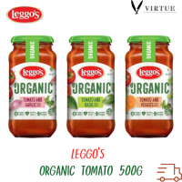 Leggos Organic Tomato And Garlic Tomato And Basil เลกโกส์ ออแกนิค โทเมโท แอนด์ การ์ลิค 500 กรัม