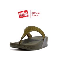 FITFLOP LULU รองเท้าแตะแบบหูหนีบผู้หญิง รุ่น EC5 สี Mossy