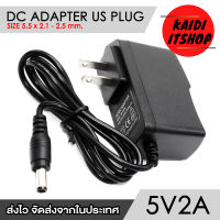 Kaidi Adapter DC 5V 2A (2000 mAh) อะแดปเตอร์แปลงไฟ ขนาดหัวแจ็ค DC 5.5 x 2.5 มม.(ขนาด 2.1 มม.ก็สามารถใช้ได้) Universal Power Adapter 110 - 220V