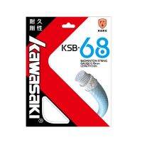 KSB-68 KSB-68คาวาซากิมืออาชีพเอ็นไม้แบดมินตันยืดหยุ่นสูงแบดมินตันสายอุปกรณ์เสริม KSB-65TI/68/70/79ได้รับบริการ Strung