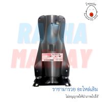 บังลมตัวใน YAMAHA Mio (มีโอ) ตัวเก่า แท้ศูนย์ (รหัส 5VV-F8312-00)