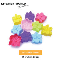 SNY Orchid Silicone Mould / พิมพ์วุ้นดอกกล้วยไม้ 3 ซม ไม่สามารถเข้าเตาอบได้