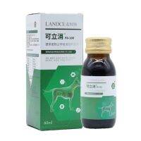 Dog Cat อาหารเสริม60Ml ไอเสมหะน้ำเชื่อม Upper Respiratory Tract Bronchus