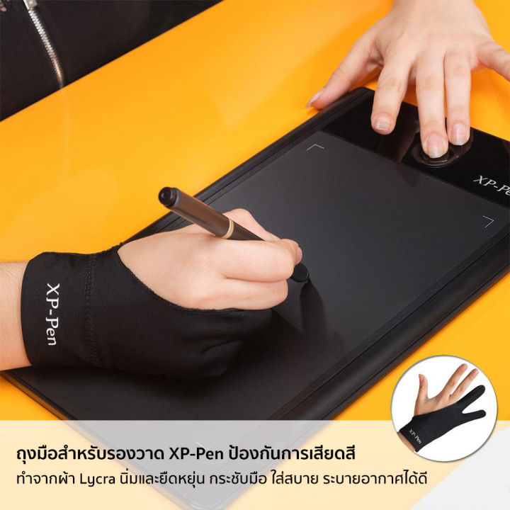 xppen-drawing-glove-ไซส์-s-ถุงมือวาดรูป-ถุงมือรองวาด-สำหรับรองอุ้งมือตอนวาด